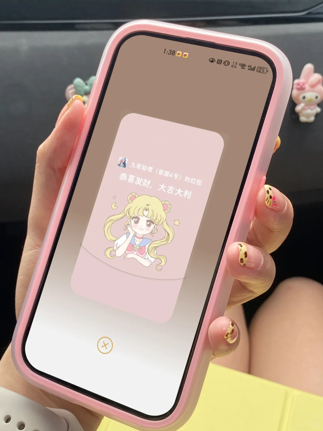 华为微信主题|美少女战士