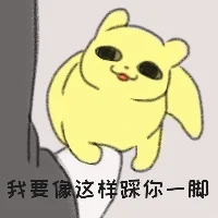 蛞蝓猫表情包（可以用）