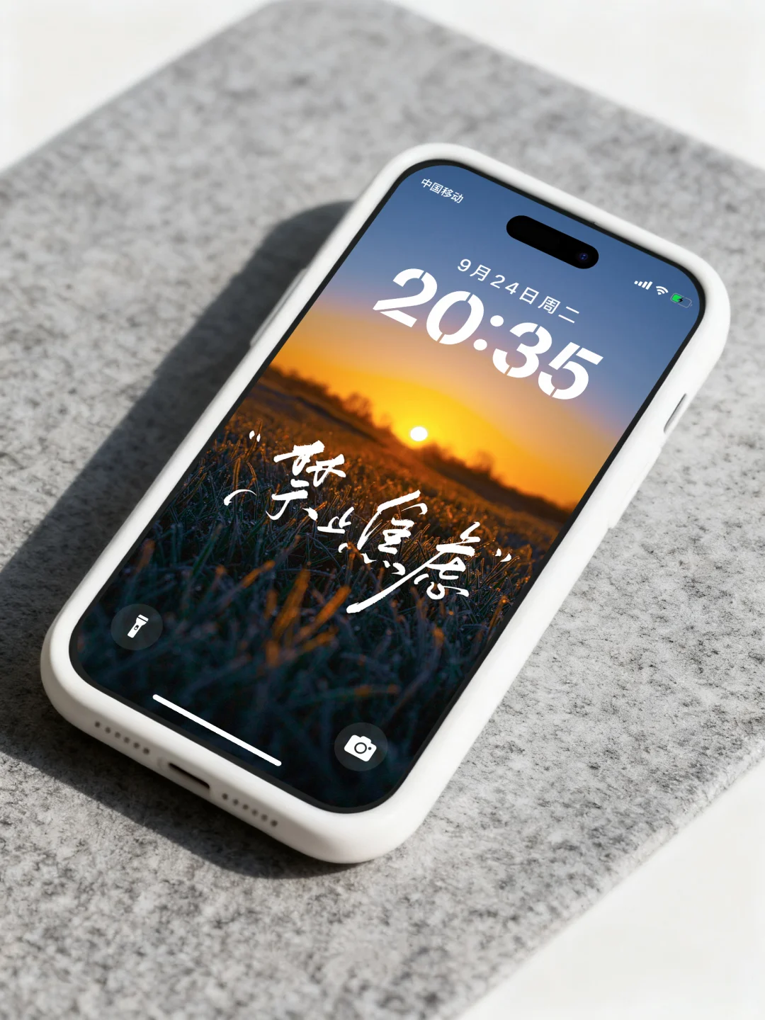 📱129手机壁纸｜禁止焦虑❗