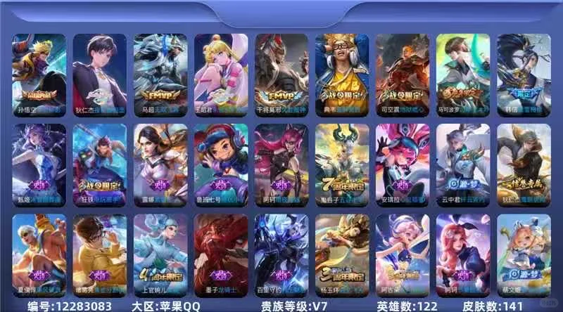 王昭君美少女号 小裸