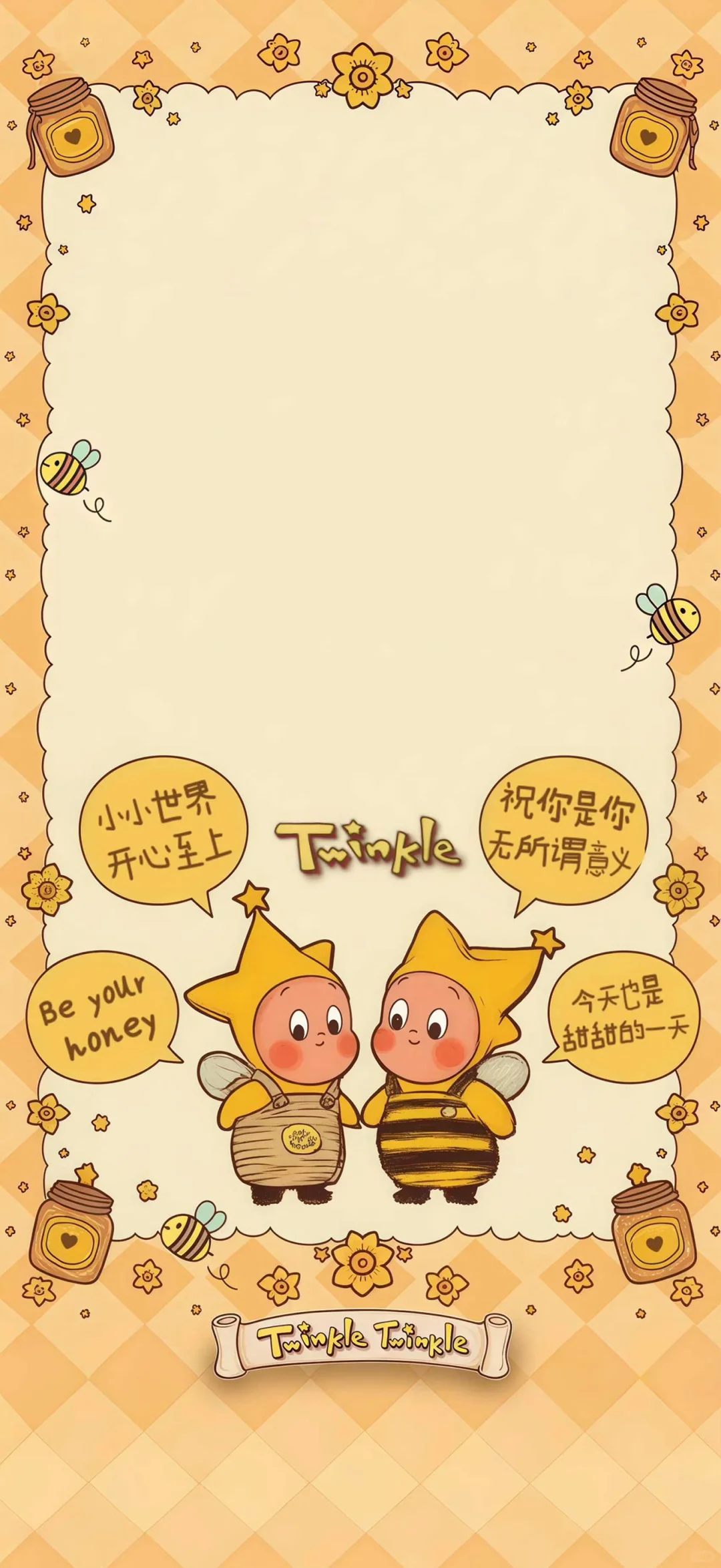 泡泡玛特星星人壁纸.治愈系文字壁纸