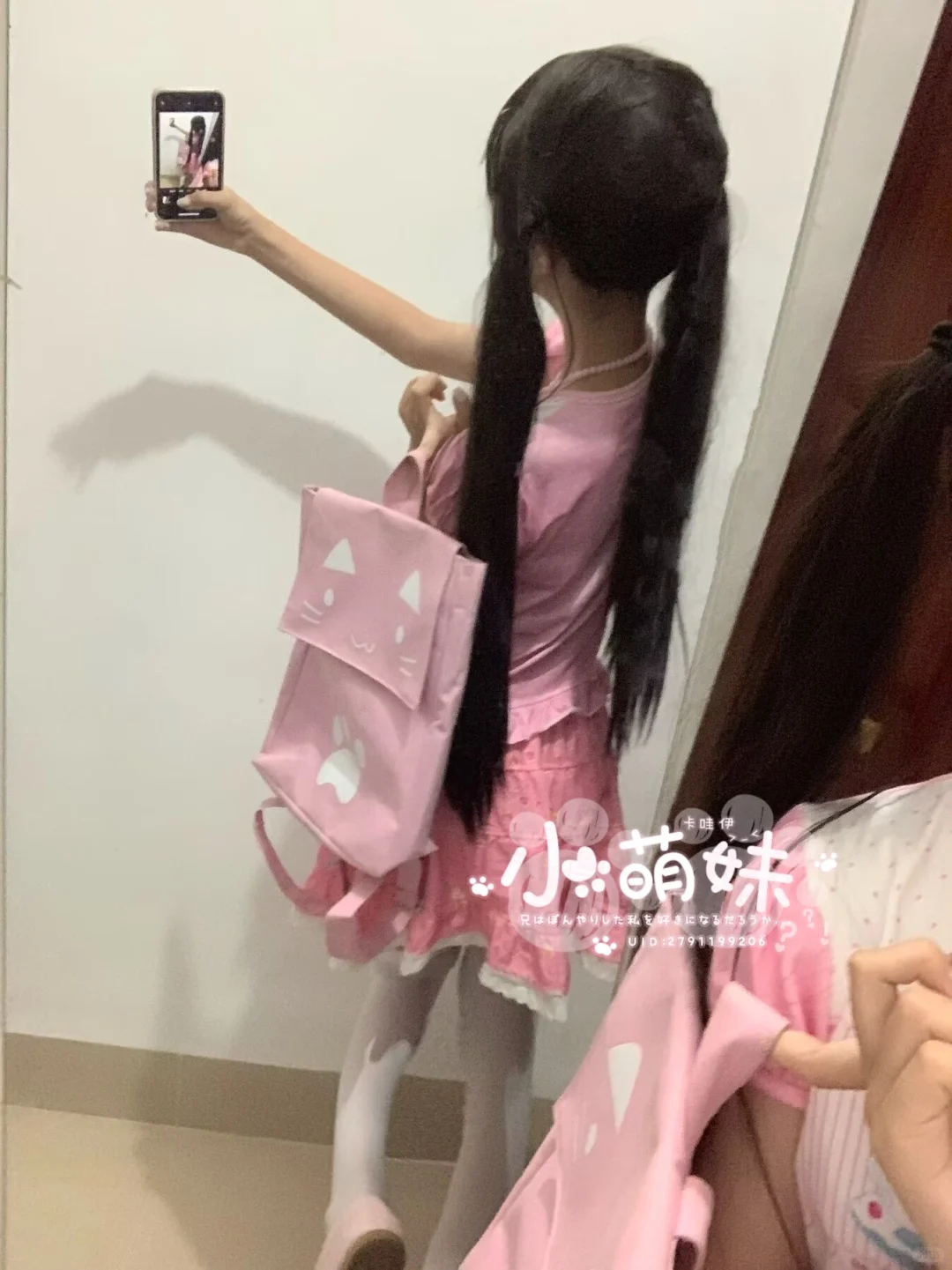 我会对自己的可爱负责到底！っω<｡