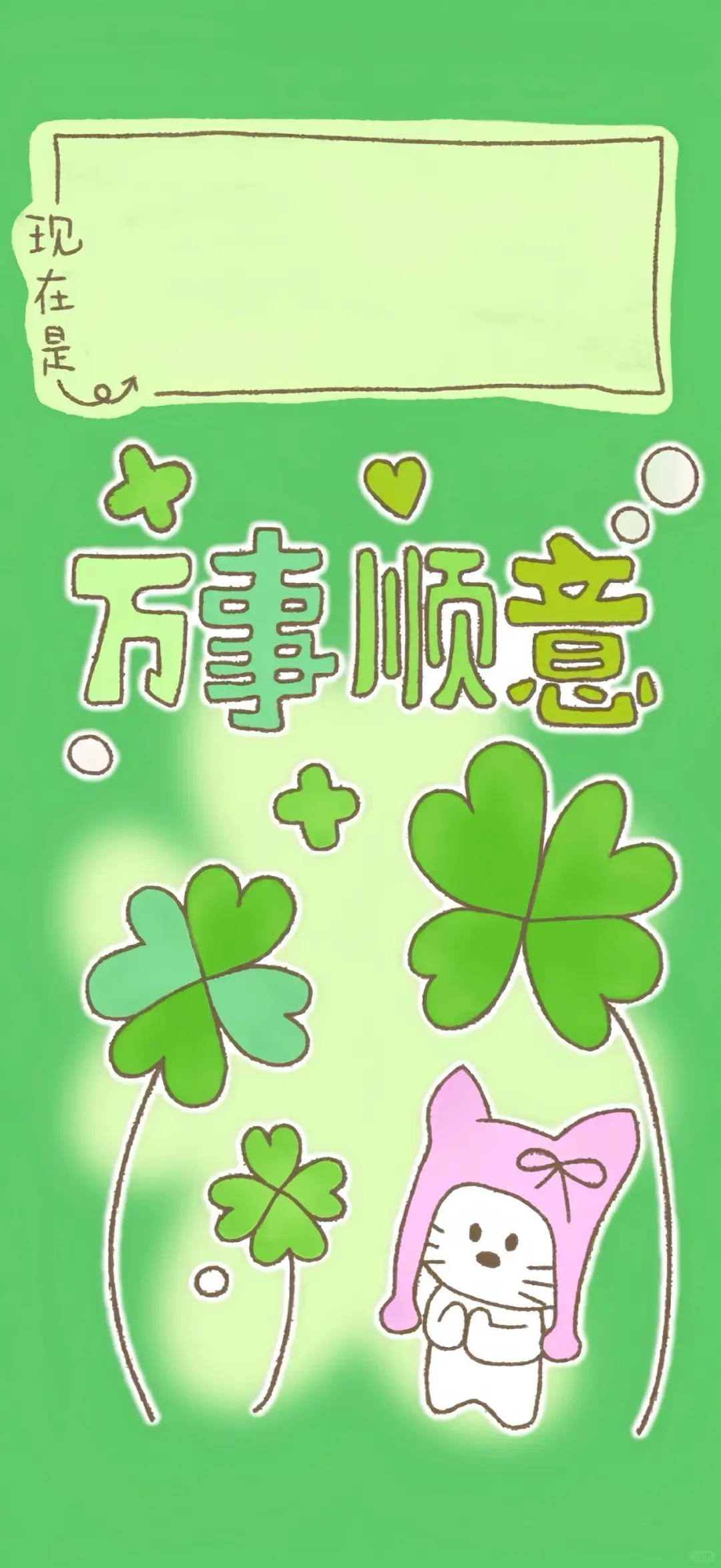 壁纸、你喜欢的壁纸