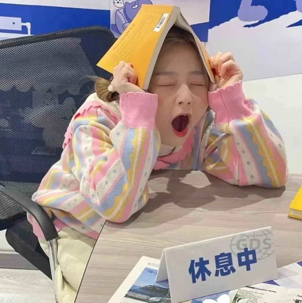 女生旺自己的玄学