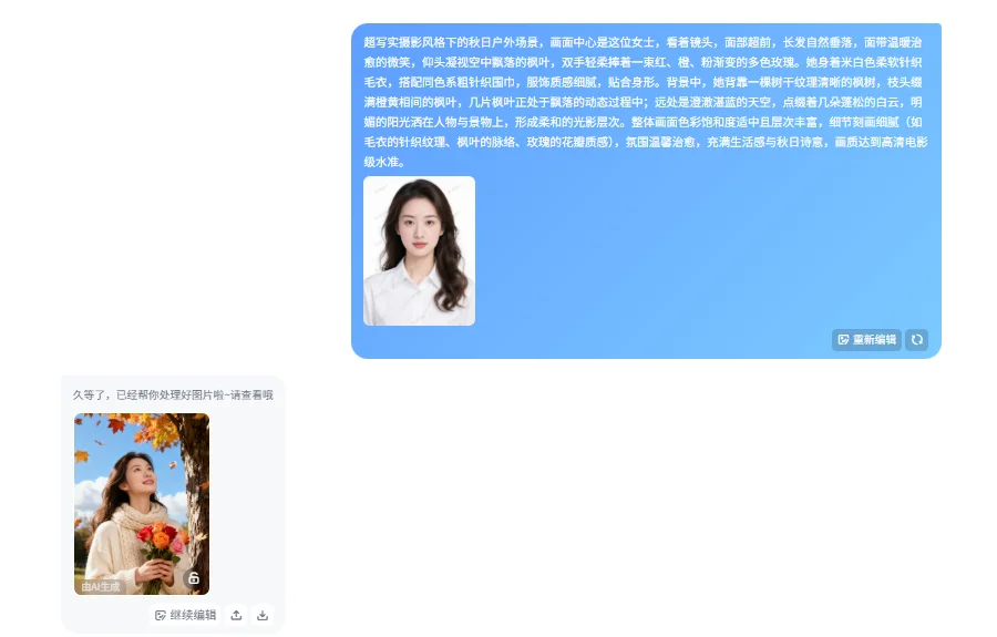 谁懂啊！用 AI 拍秋日写真(含指令欢迎返图)
