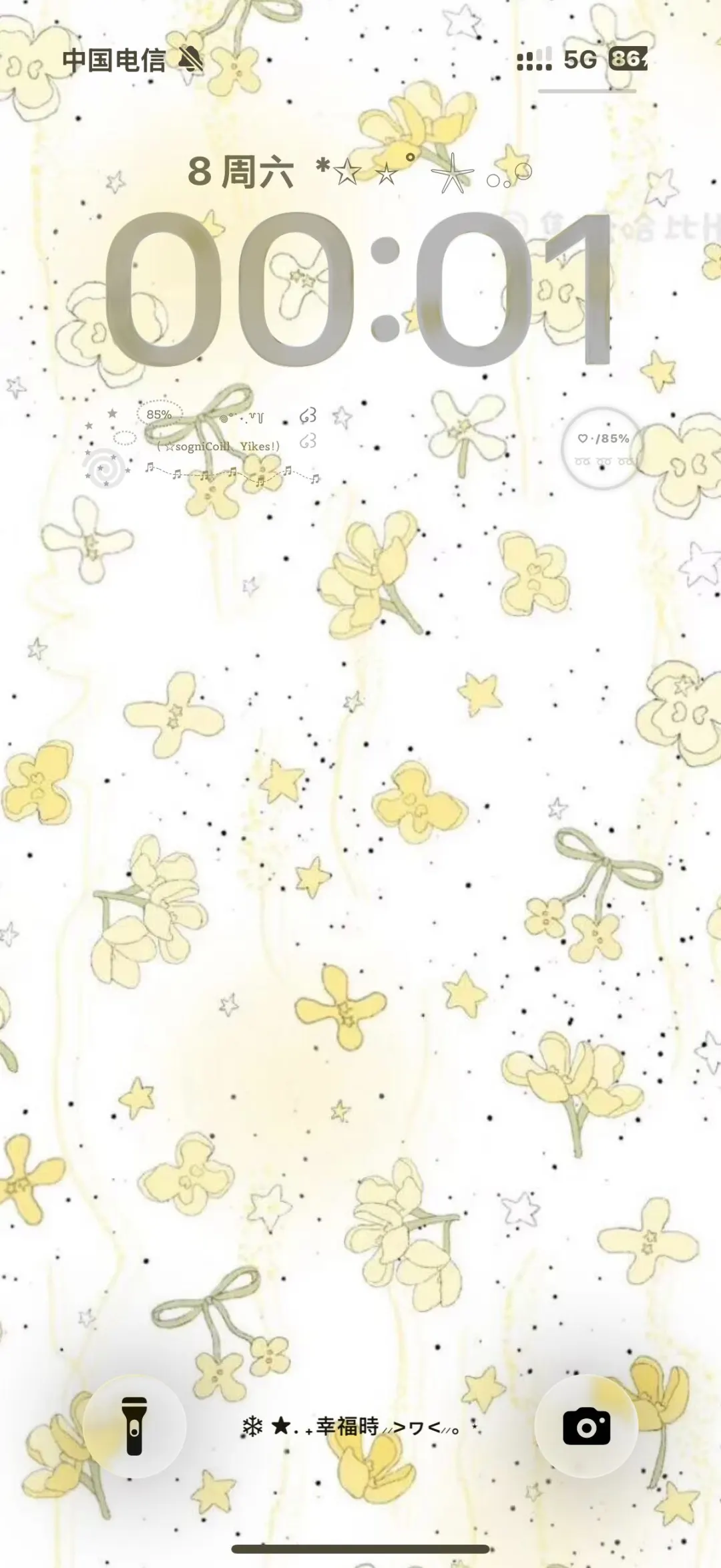 超爱这组碎花壁纸！！🌸