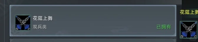 秀人美丽武器双11必吃榜