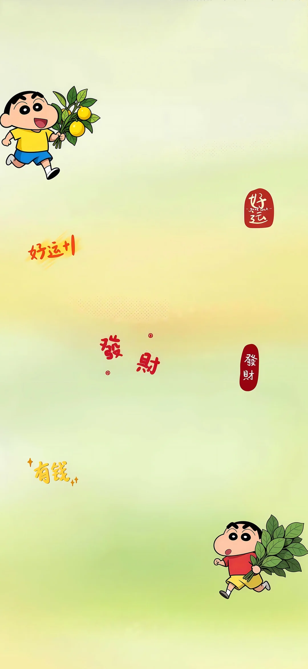 柚子叶壁纸来啦～