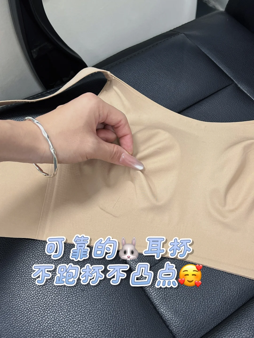 这样的🐻型的姐妹们都穿的呀？