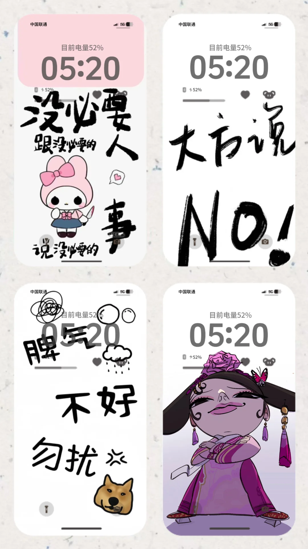 无法拒绝的锁屏壁纸、壁纸、背景图、可爱壁纸