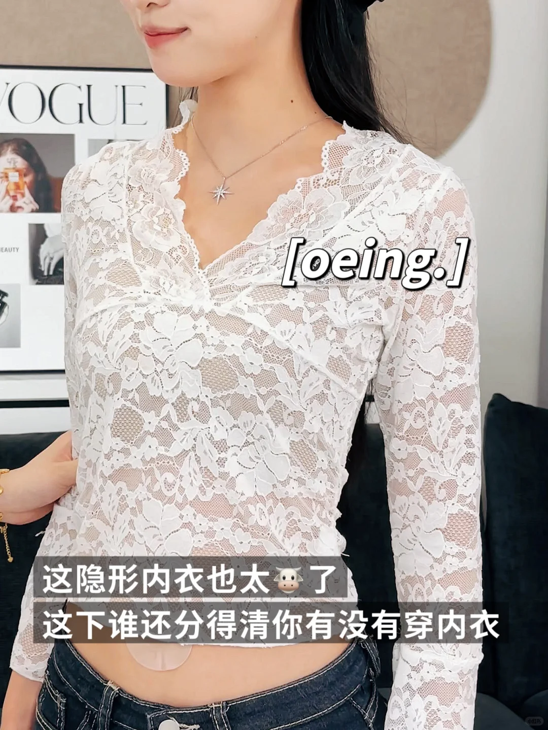 哪个天才发明的这件粉底液内衣！