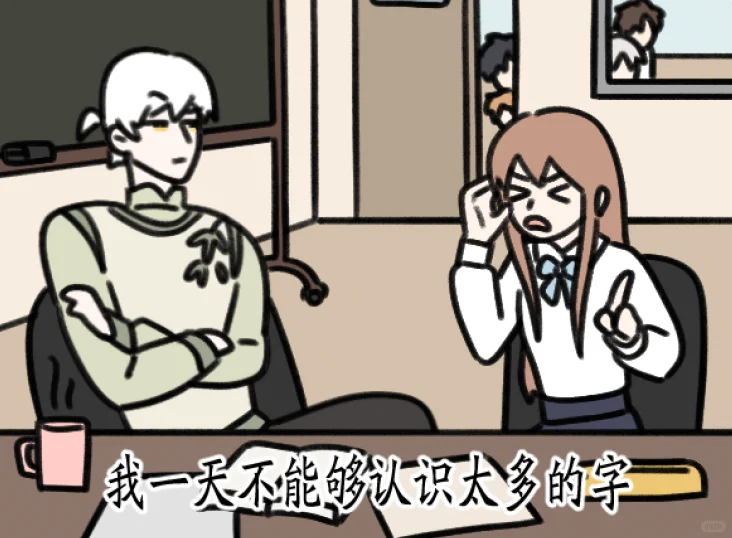 📖光启校园表情包⚽️