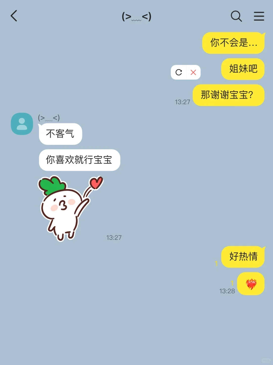 拿错女神的快递就这样幸福1