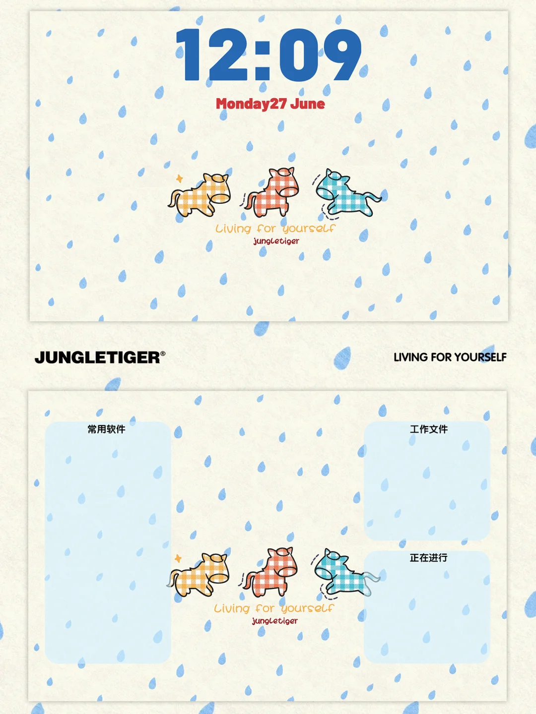 手机壁纸分享｜下雨天☔️