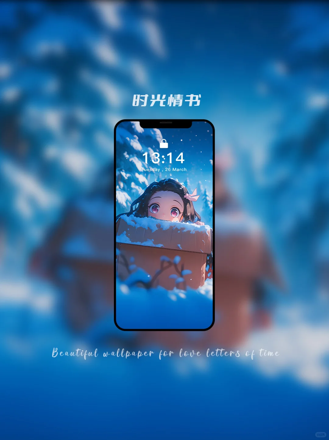 每日壁纸415丨鬼灭之刃·雪天（2套）