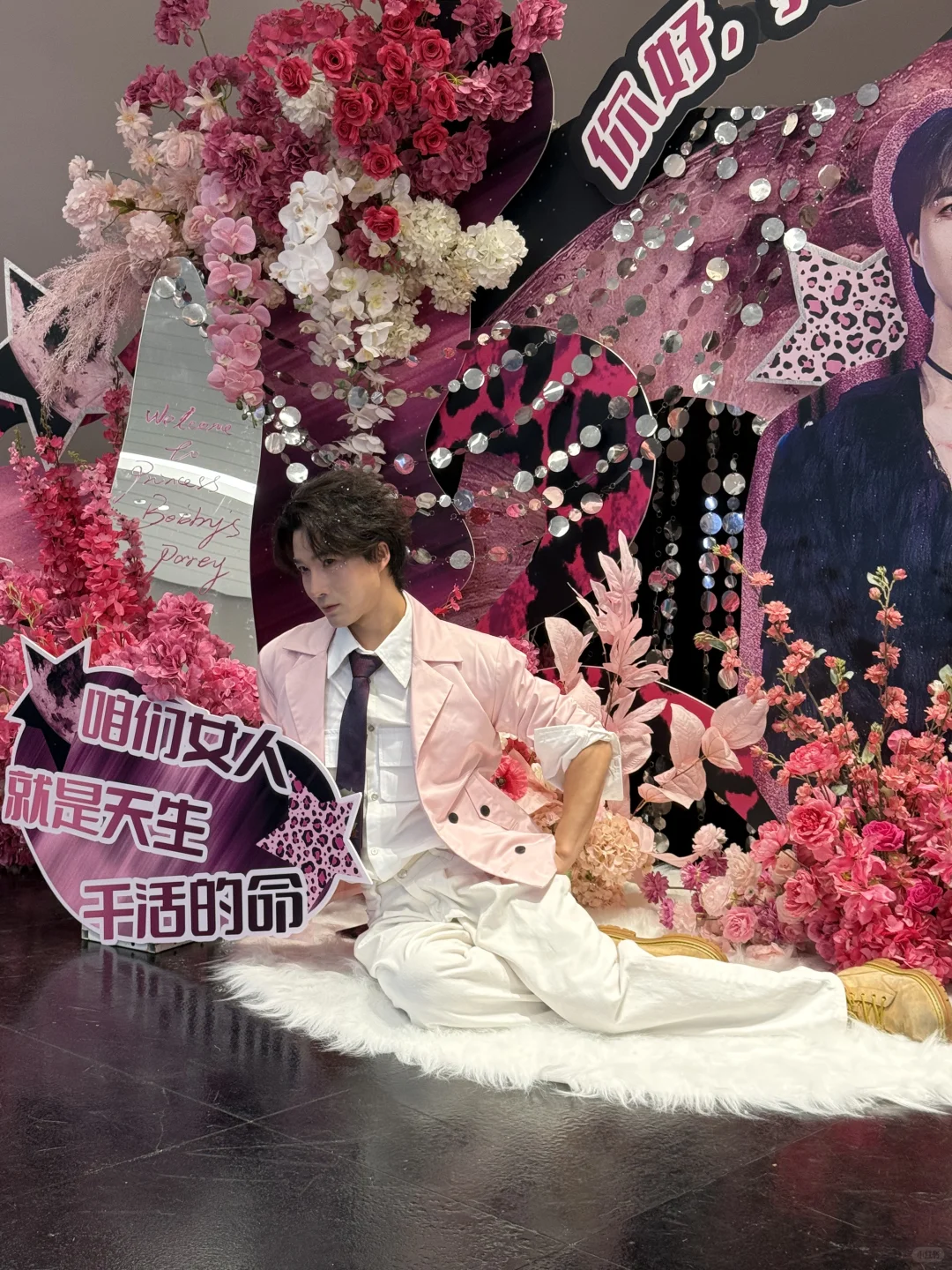 介不纯纯美人计吗