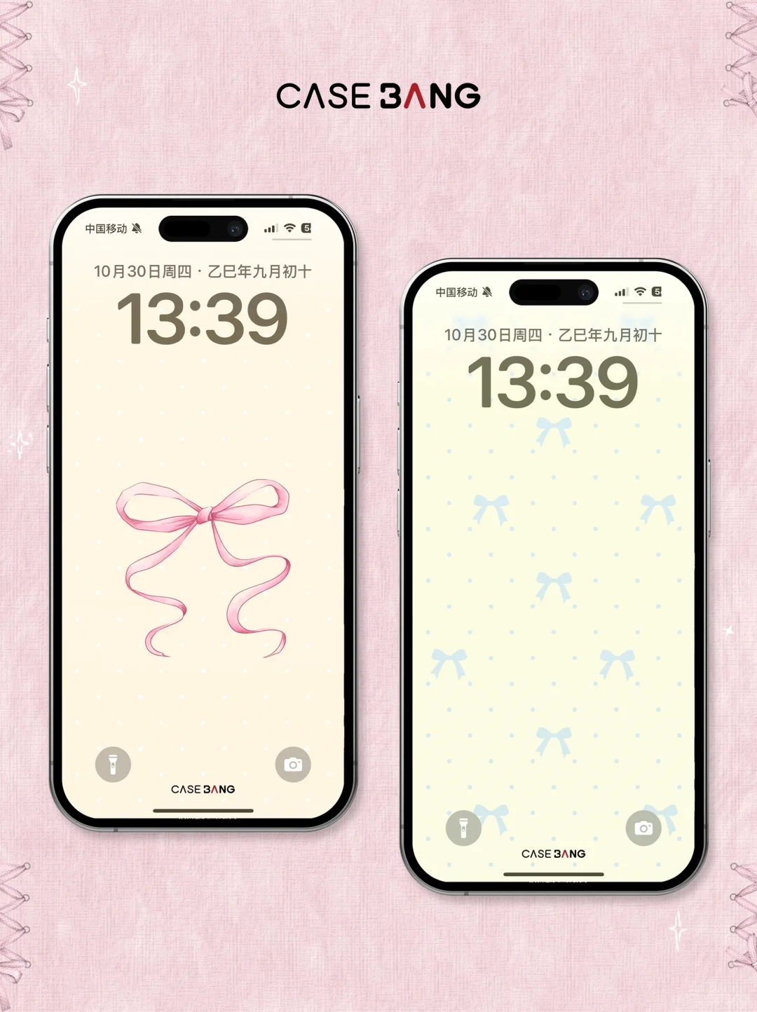 🎀蝴蝶结控的手机壁纸就放在这里啦🎀