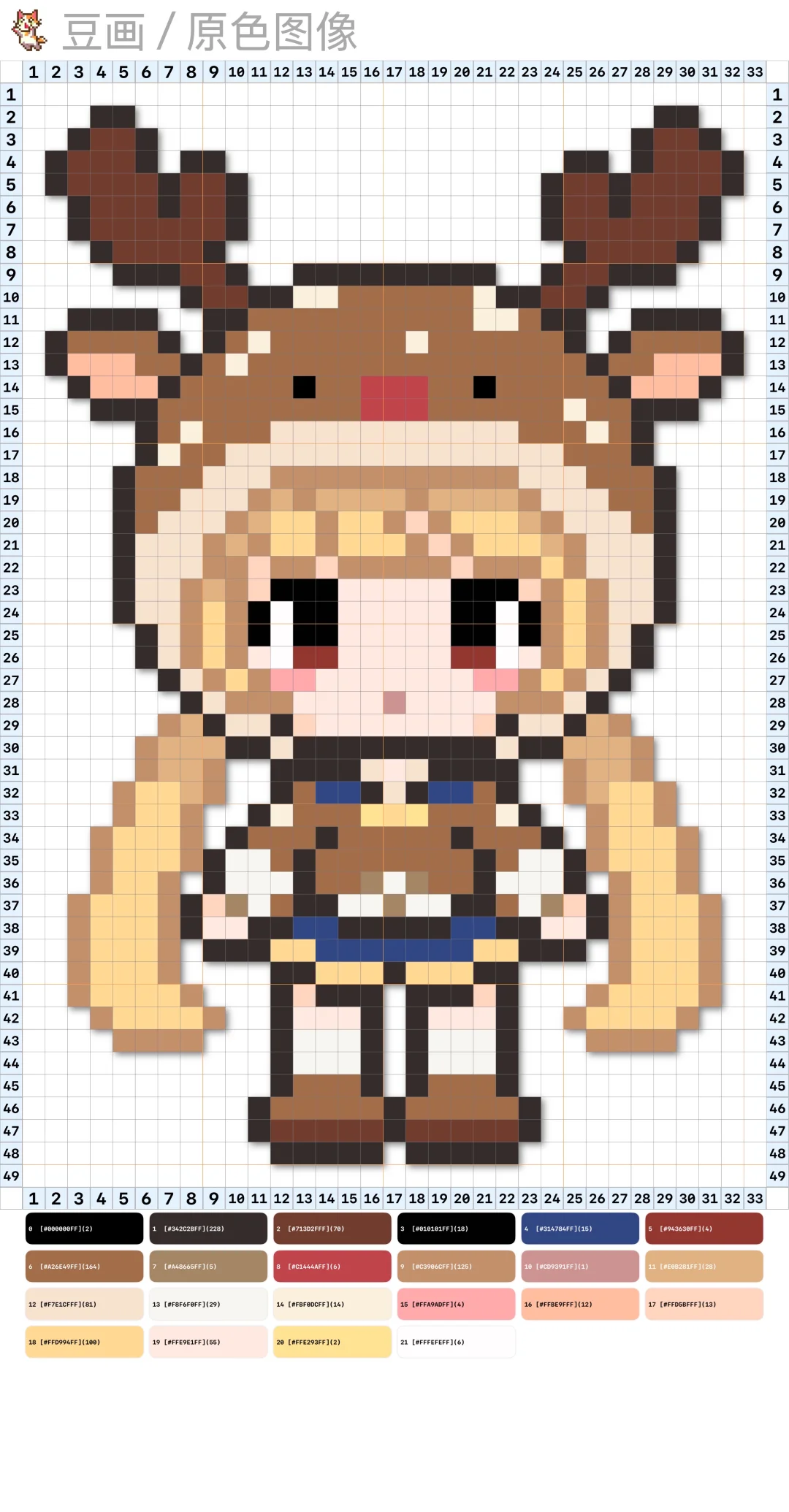 拼豆图纸～驯鹿美少女