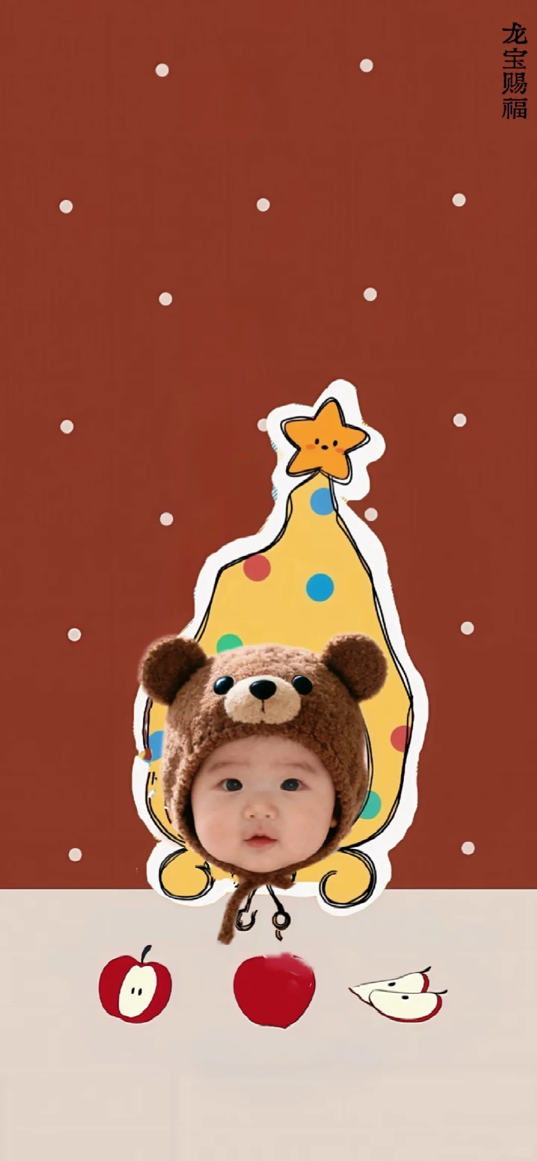 11.11手机壁纸｜可爱壁纸分享～