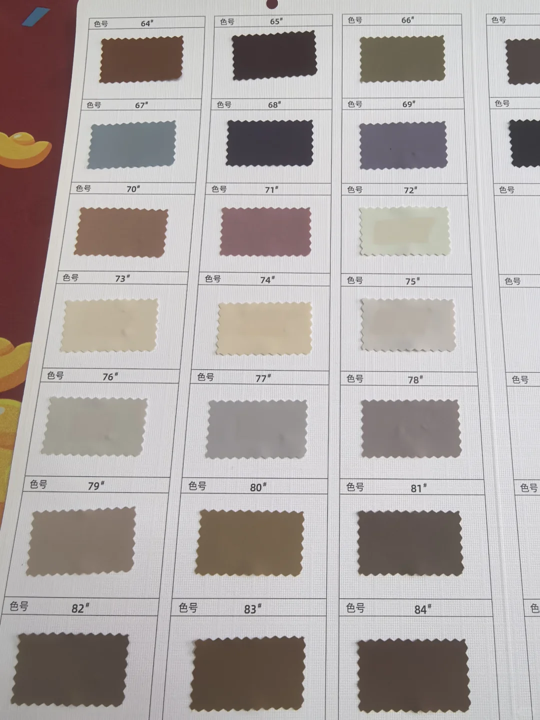 50D双经双纬蛋白丝