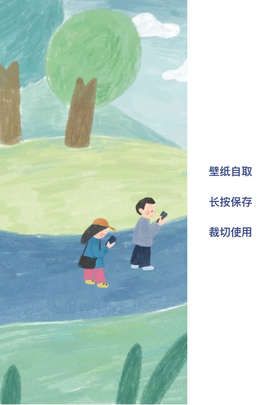 手机壁纸｜自取～