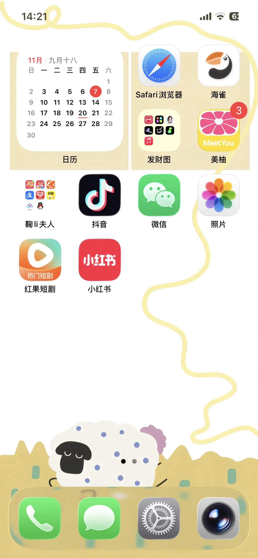 手机锁屏壁纸｜超治愈de多巴胺小动物！！！