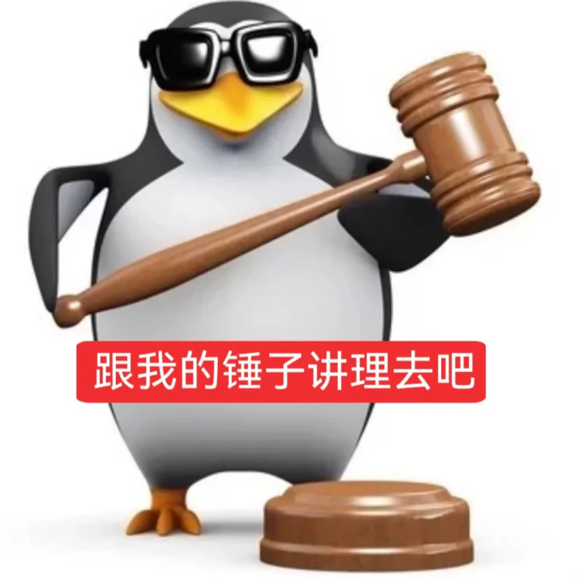 最近好喜欢这只企鹅谁懂