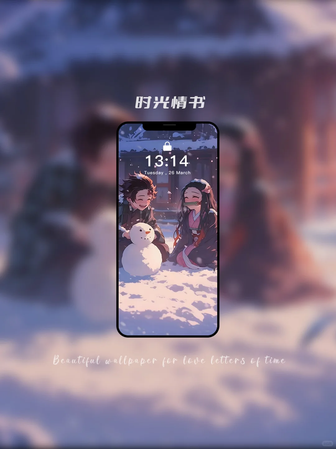 每日壁纸415丨鬼灭之刃·雪天（2套）