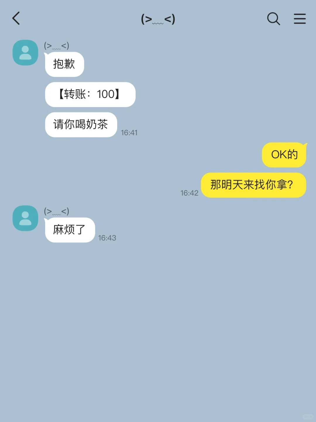 拿错女神的快递就这样幸福1