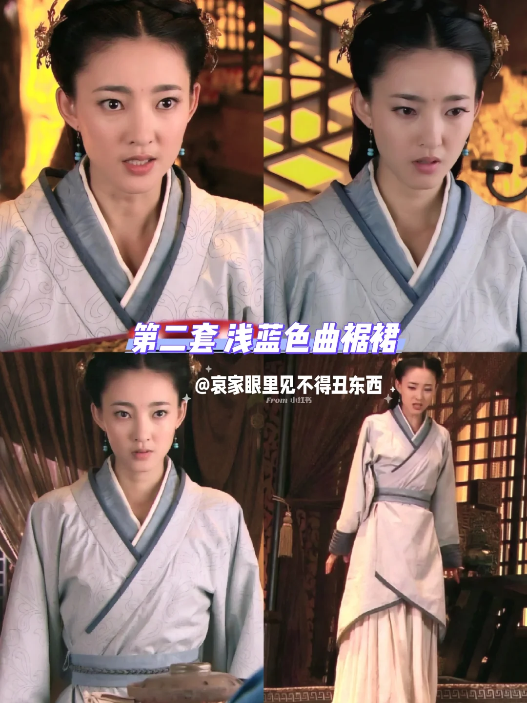 让我们一起来看看《美人心计》慎儿的衣柜吧