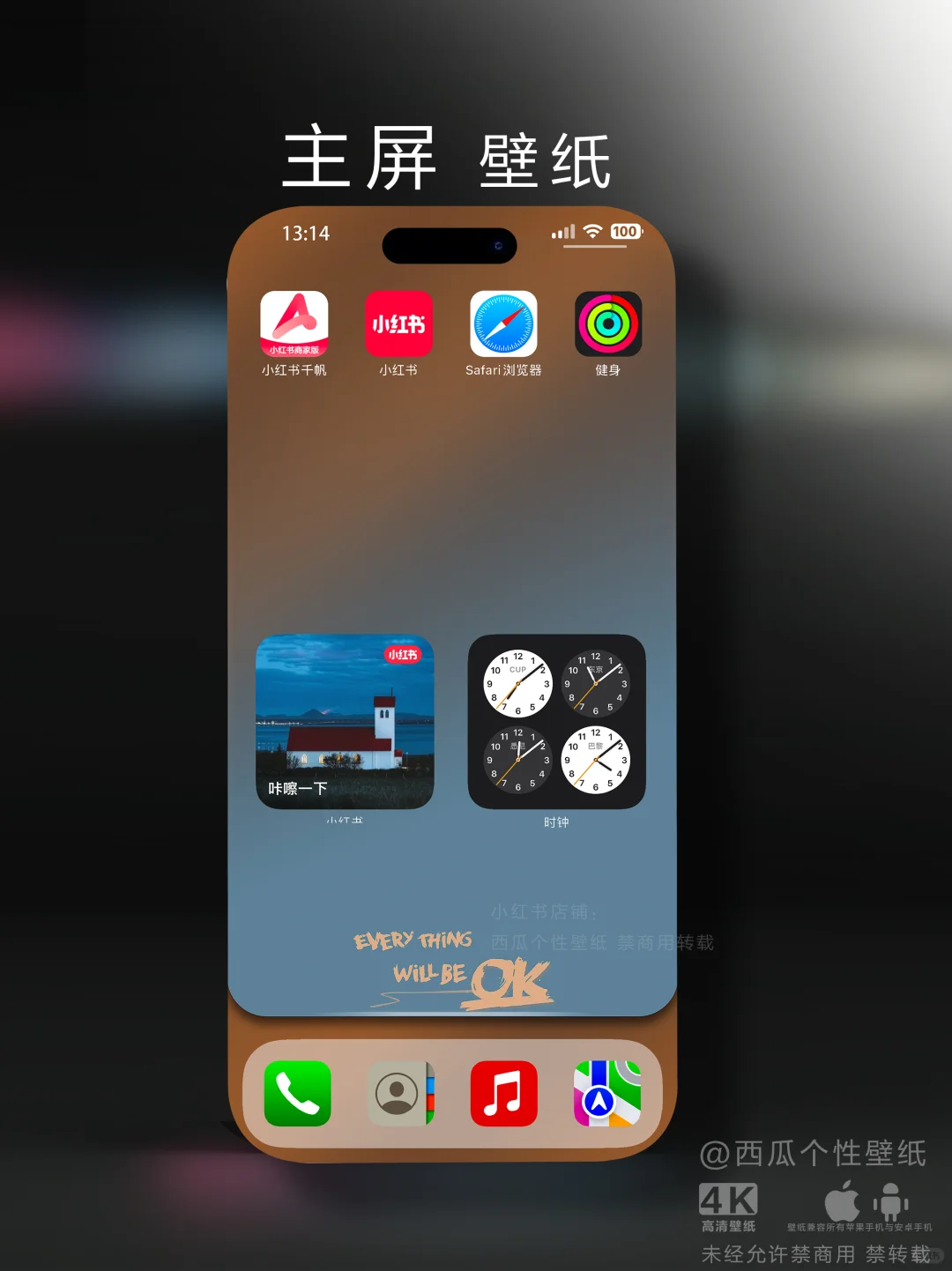 657｜啥事都ok 简约手机壁纸