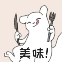 蛞蝓猫表情包2（可以用）