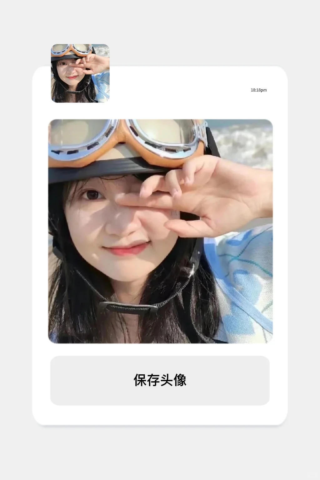 Wechat头像｜这也太惊艳了吧🥰🥰🥰