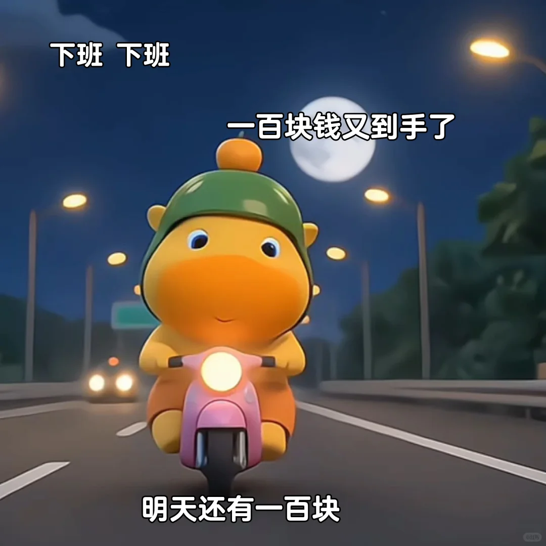 烦死了 再也不要当粘人精了