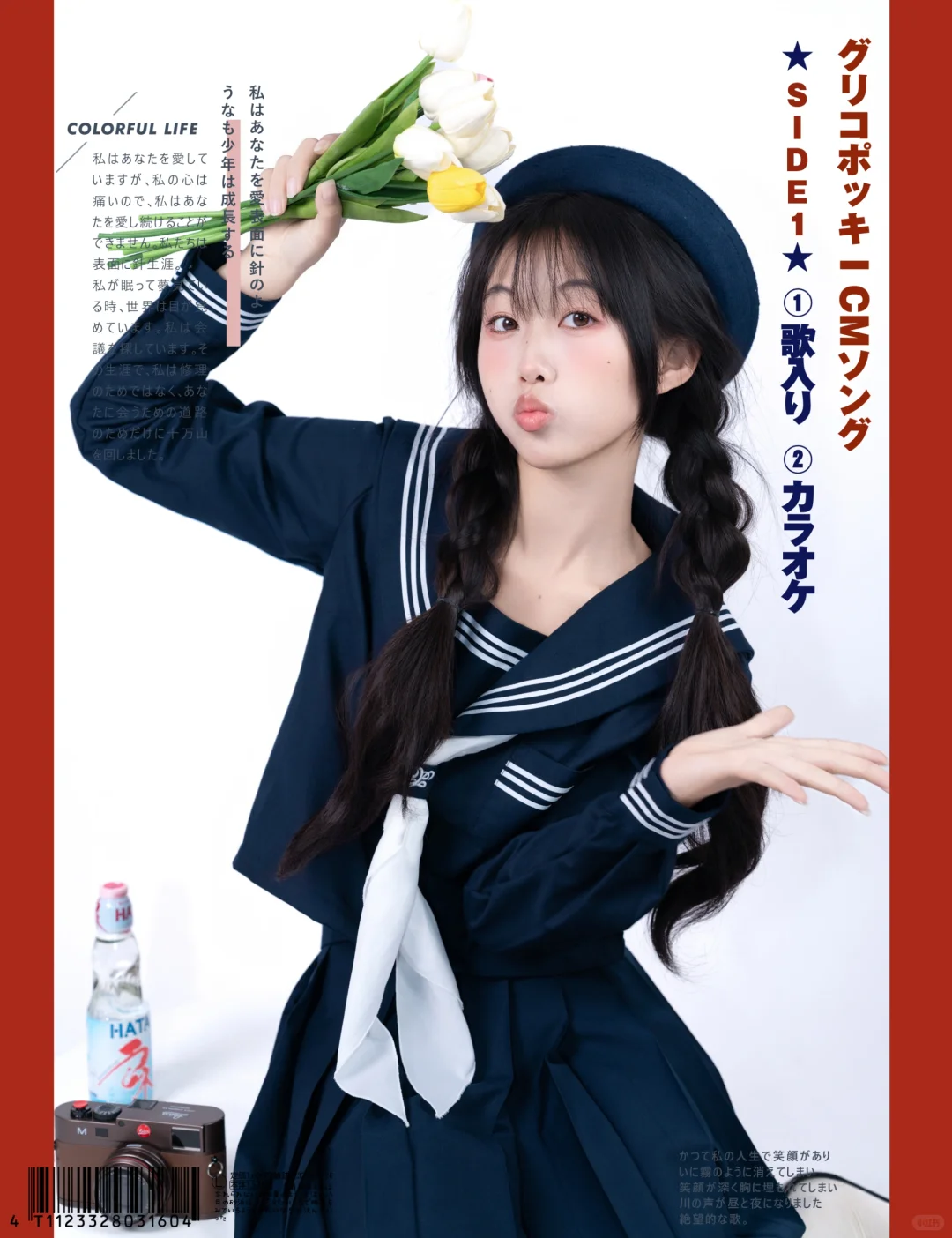 拍完照片被杂志社预定了？