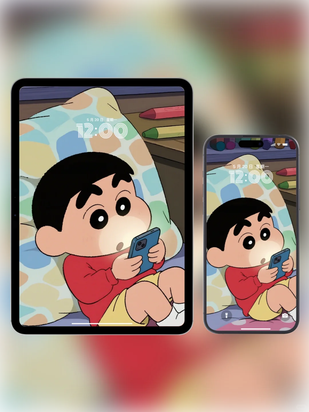 小新也逃不过熬夜玩手机的快乐🤳锁屏壁纸