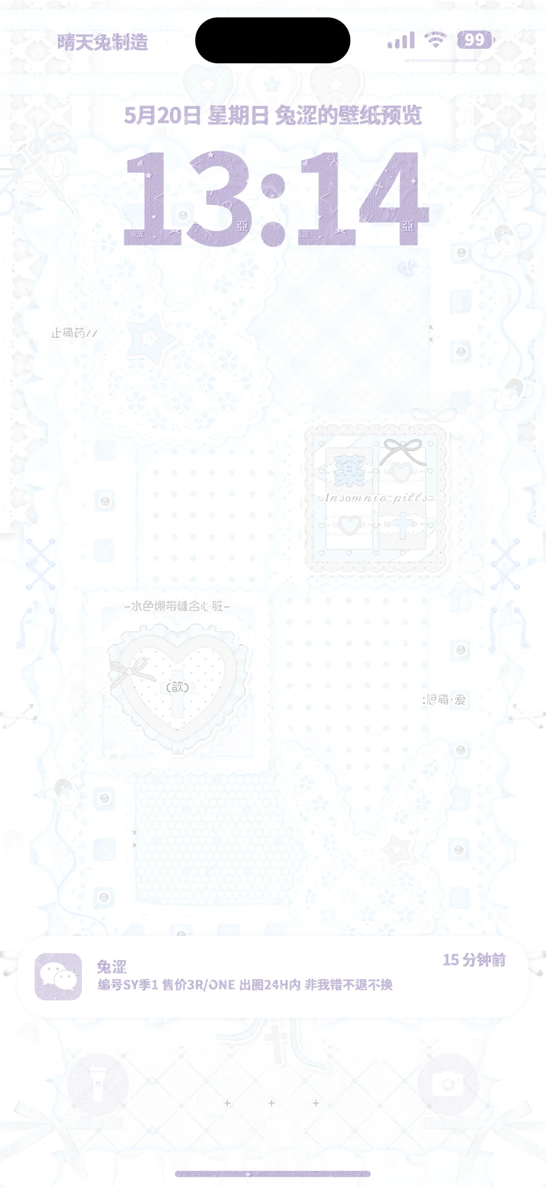 低饱和少女心壁纸上新