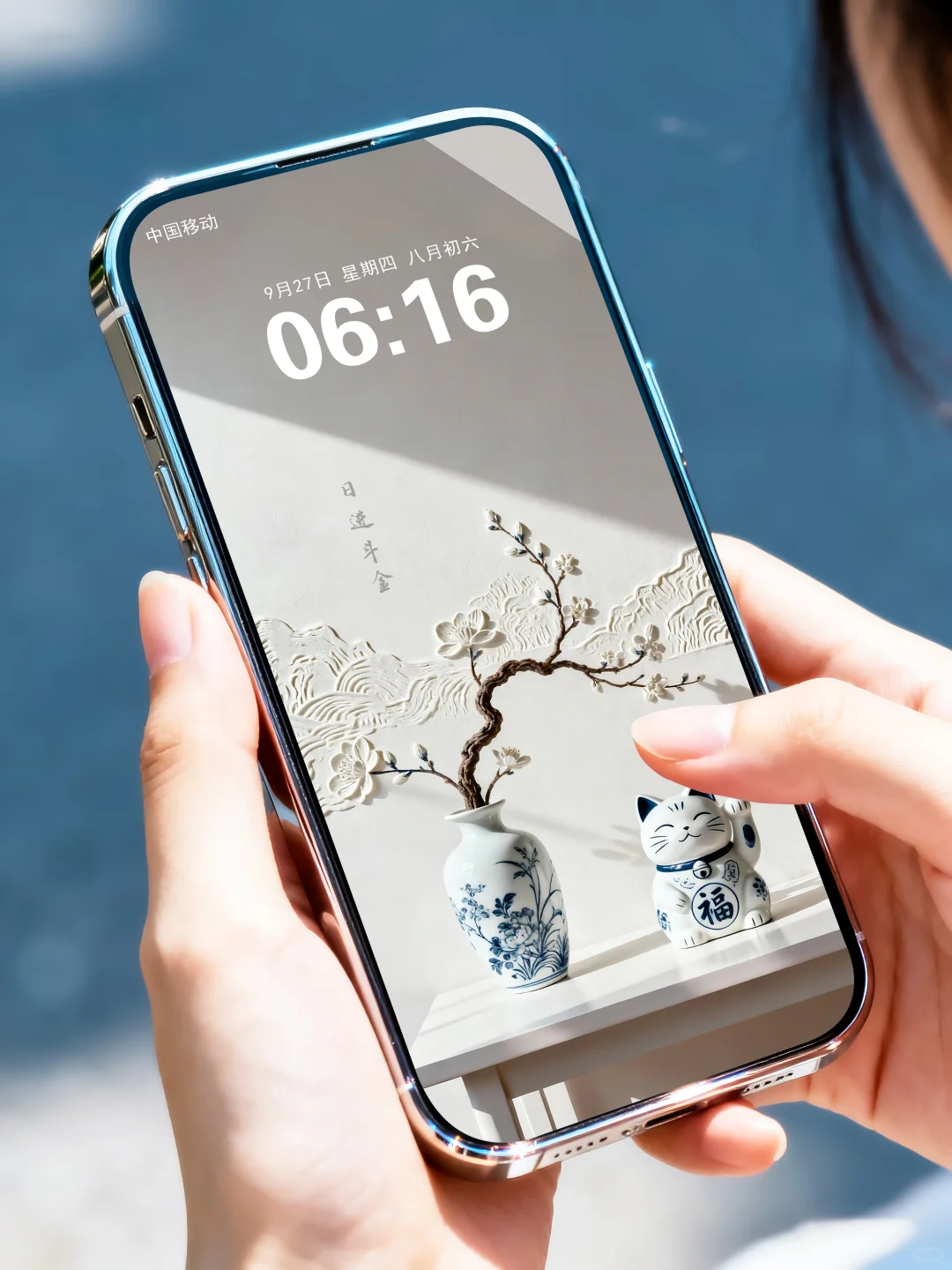 新中式图案/锁屏壁纸