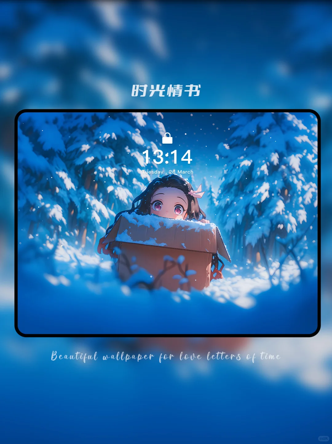 每日壁纸415丨鬼灭之刃·雪天（2套）