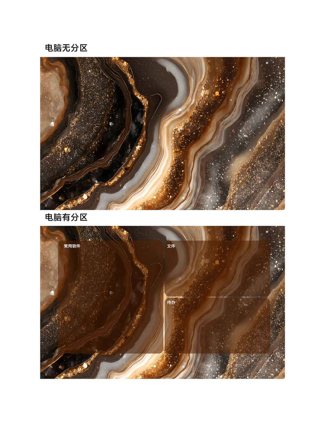 高能量水晶偏财壁纸 Z421