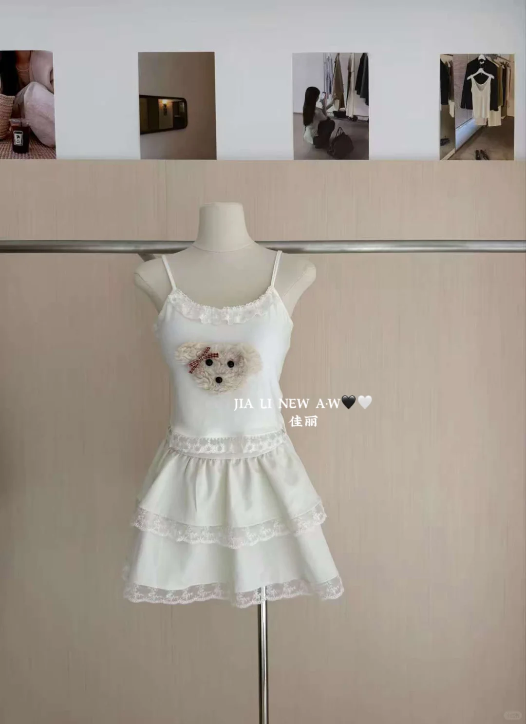 白月光这套甜妹穿搭！🤍