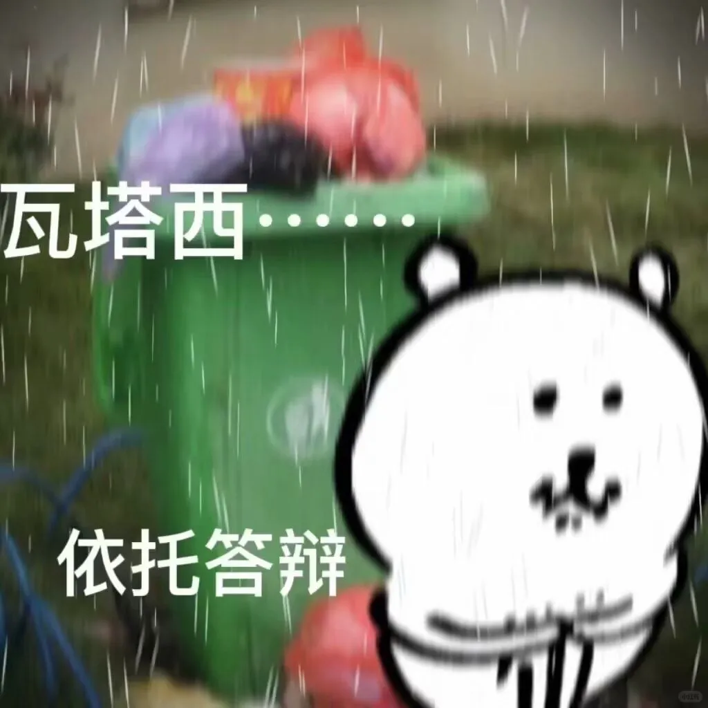 想吃小巴掌了？