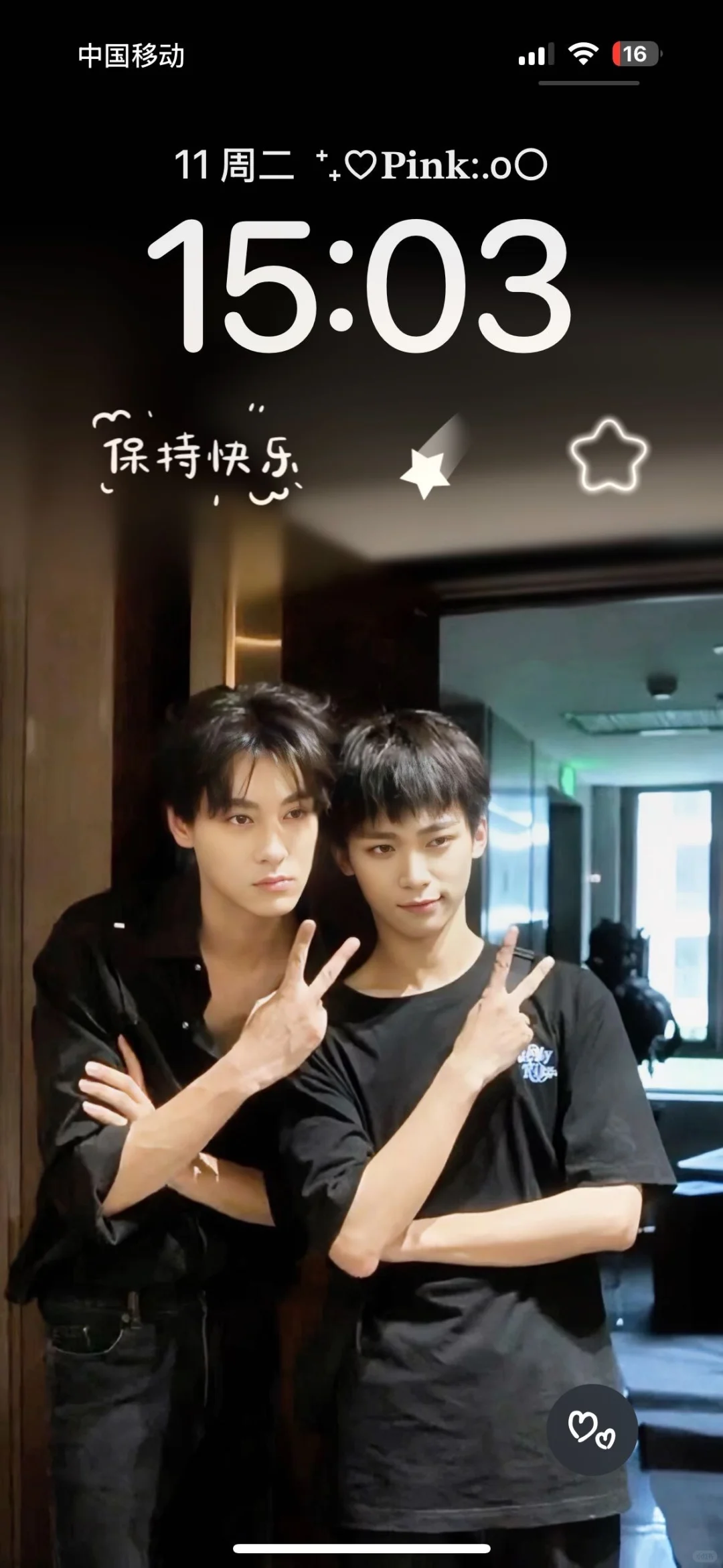 真的超级喜欢这张壁纸！