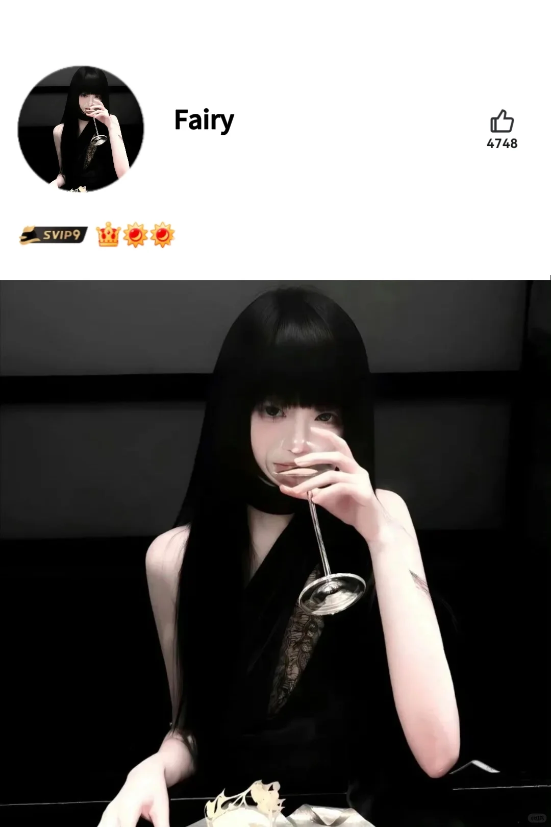 We chat ‖那些一眼惊艳的权威女头