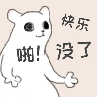 蛞蝓猫表情包（可以用）