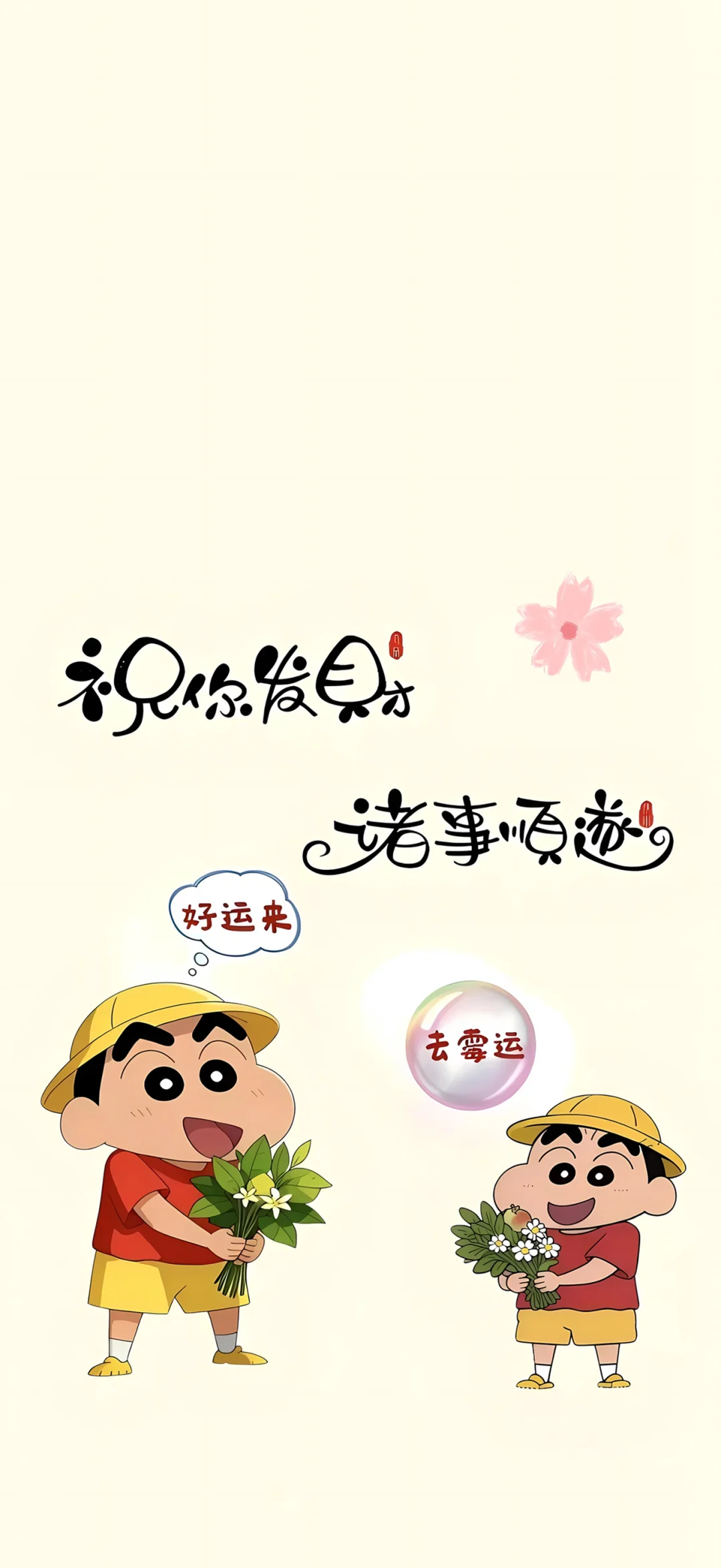 柚子叶壁纸来啦～