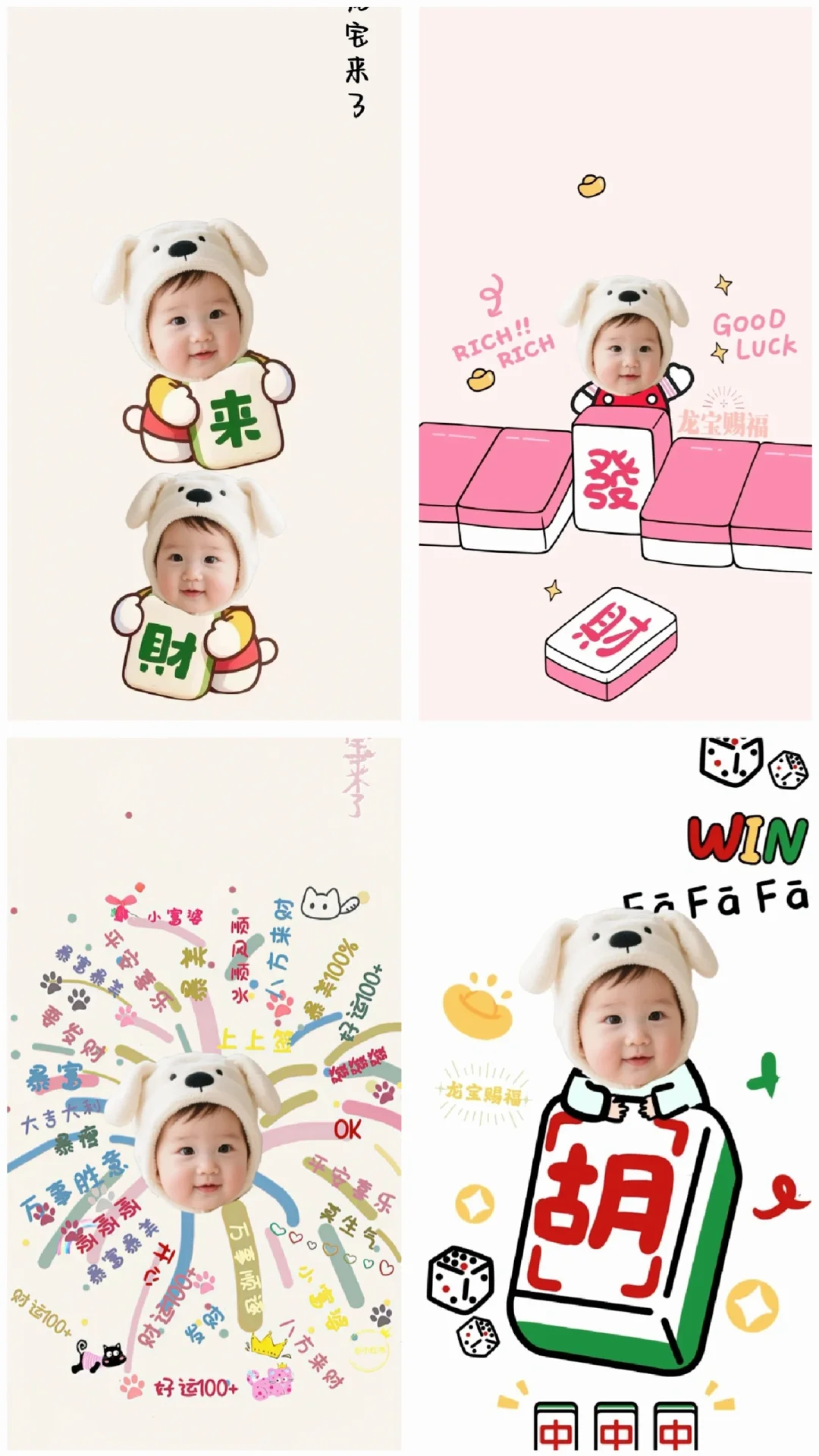 11.11❤️萌娃壁纸很难不爱叭