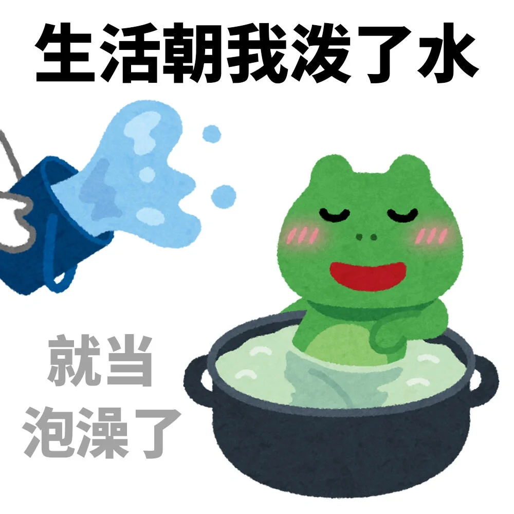 插画小人｜看起来命很苦的表情包