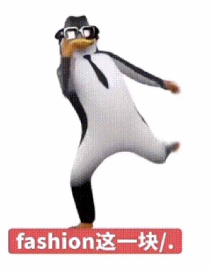 每天两眼一睁就是高雅人士！