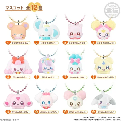 光之美少女巧克力挂件~11月新品